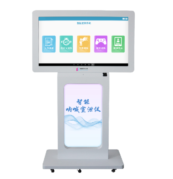 智能呐喊宣泄仪