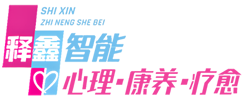 释鑫数字化心理康养设备：智能AI心理测评、智能AI心理疏导、智能AI心理干预、智能AI心理调试、智能身心疗愈、智能身心减压、智能睡眠调适、智能康养设备、心理咨询室设备、康养设备、心理咨询室设备