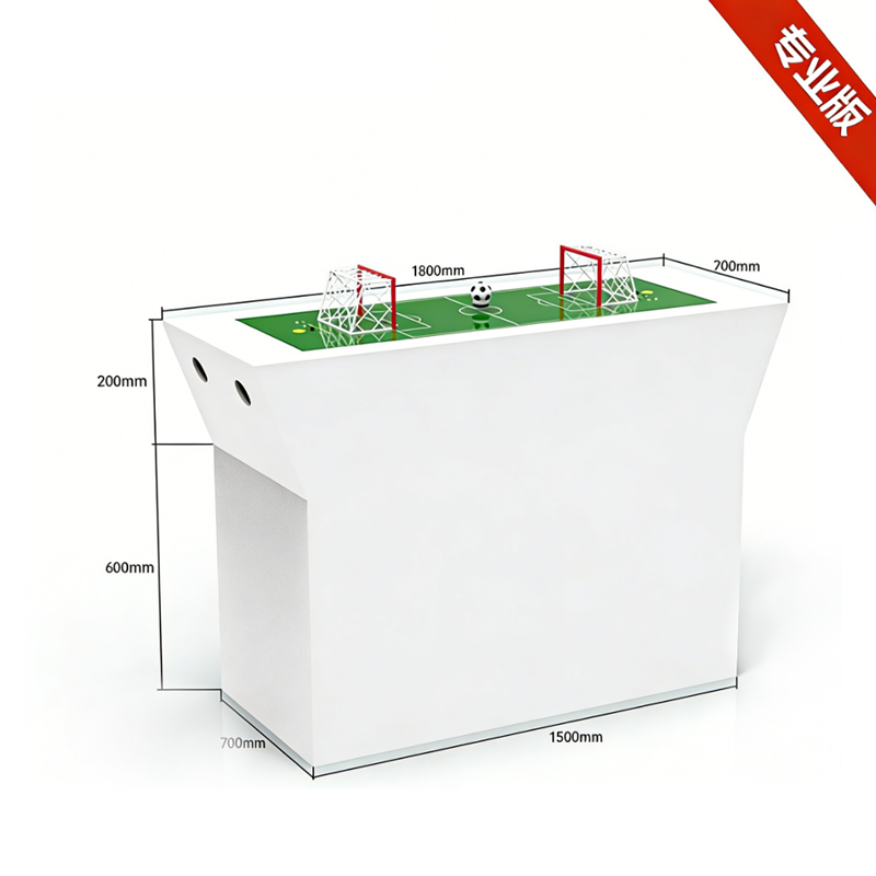 脑波足球【定制化产品】